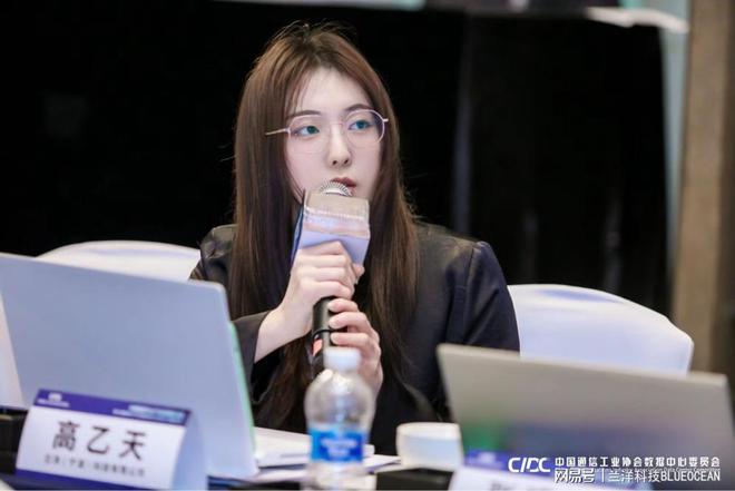 兰洋科技入选中国智算产业生态图谱绘制智算生态液冷产业蓝图(图3)