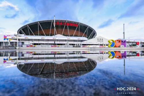 哈尔斯亮相华为开发者大会2024共绘智能生态新蓝图(图2)