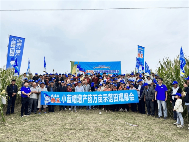 推动农业增产技术革命他们被誉为种子之父、肥料之父、增产药(图3)
