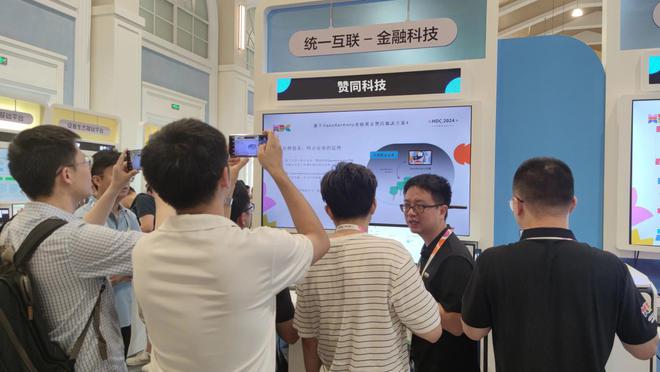 赞同科技亮相HDC大会线上线下一体化链接鸿蒙生态(图1)