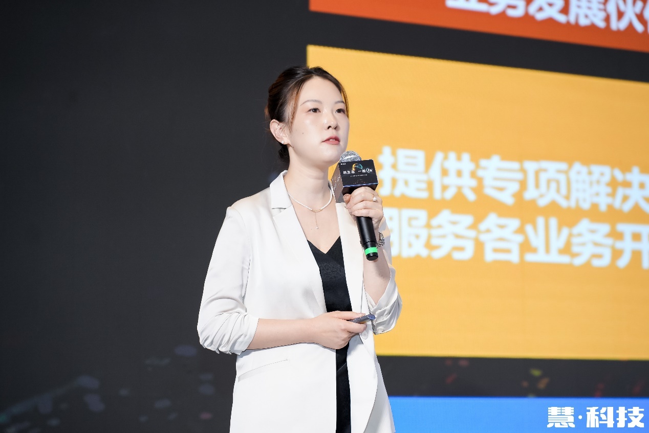 新生态一起IN！2024慧科技三恒五恒生态大会成功举办(图6)