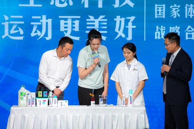 纳爱斯集团携手国家体育总局训练局以“生态科技”加持“世界冠军摇篮”(图2)