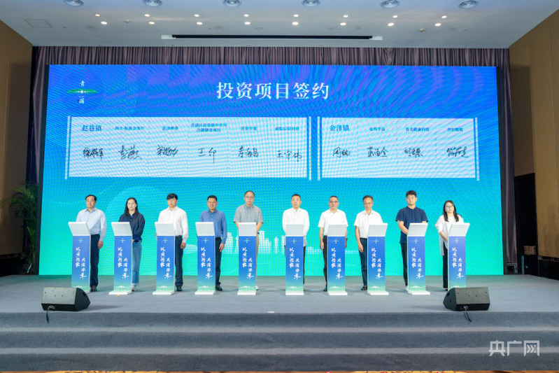 总投资额达4446亿元！青浦区举办2024年农业招商推介会(图1)