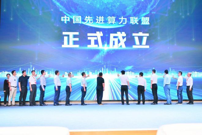 2024首届算力之都开发者大会暨天翼云智算生态合作大会盛大开幕！(图4)