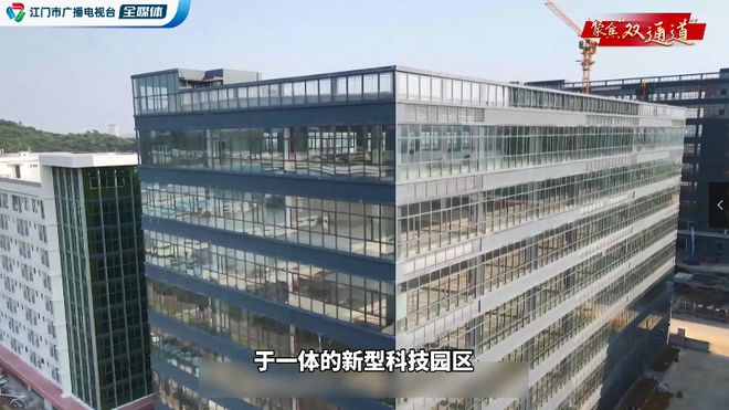 【聚焦双通道】深中通道将为深圳科技园江门园区带来显著的“磁力效应”(图1)