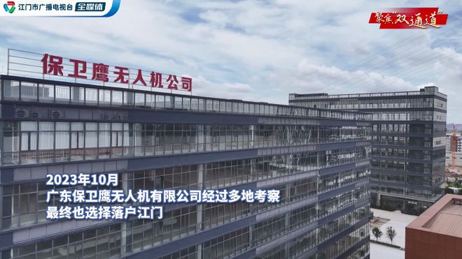 【聚焦双通道】深中通道将为深圳科技园江门园区带来显著的“磁力效应”(图3)