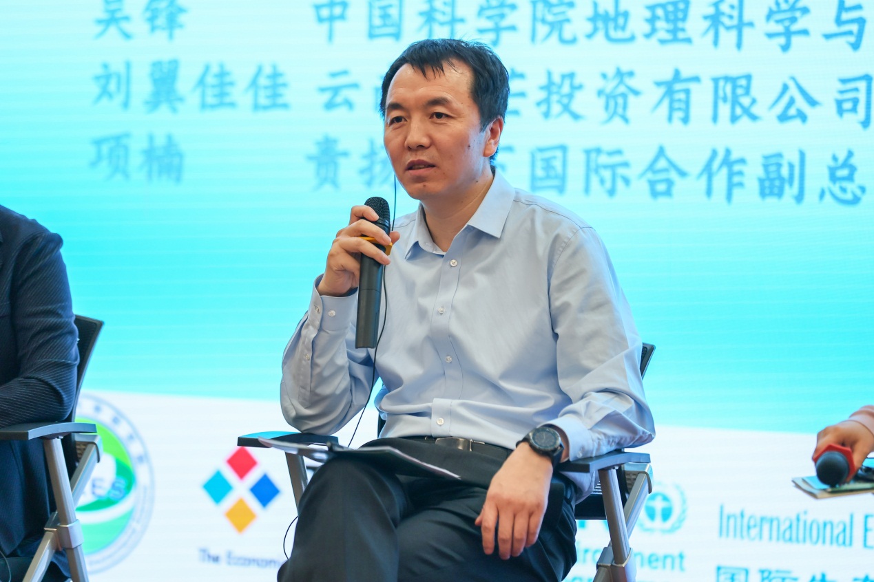 农食系统能为生物多样性保护做什么？这场高级别总结交流论坛找答案！(图3)