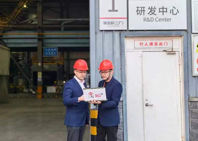潍坊联通助力农业、工业产业数字化变革(图1)