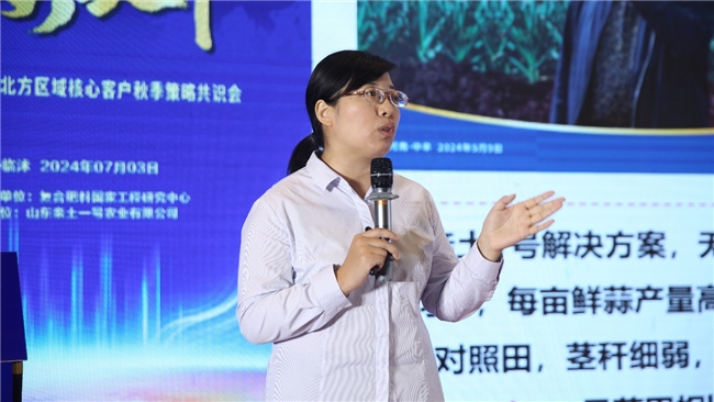 亲土1号技术再突破抗重茬方案推动农业绿色发展(图3)