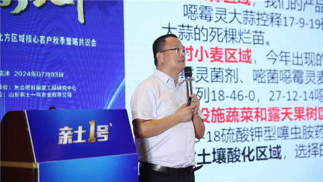 亲土1号技术再突破抗重茬方案推动农业绿色发展(图4)
