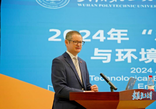 武汉轻工大学举行科技赋能及生态友好农业创新与环境可持续发展国际学术会议(图1)