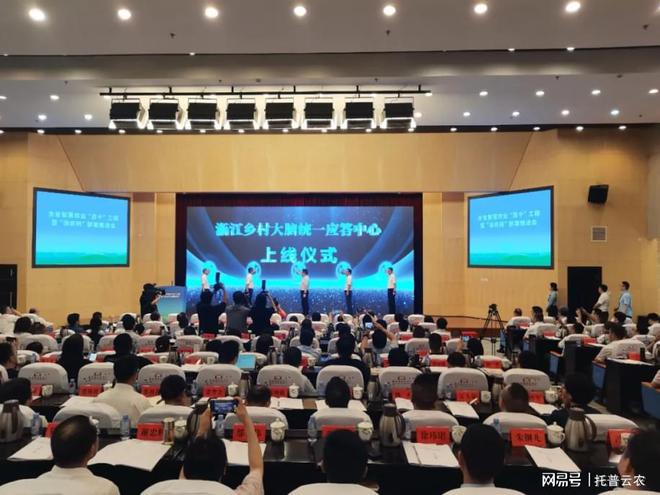 农业科技新突破：托普云农入选智慧农业“百千”工程成果案例(图3)