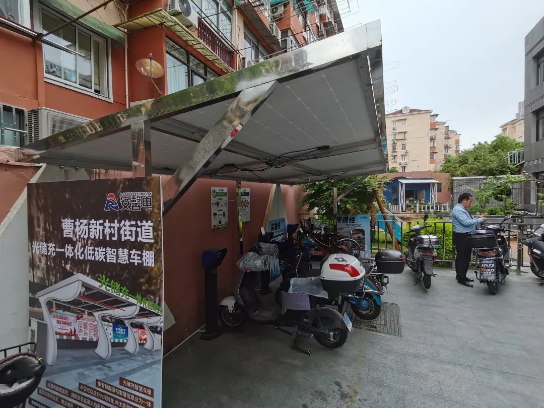 充电设施全铺开科技赋能降成本……普陀探索电动自行车安全治理新路径(图3)