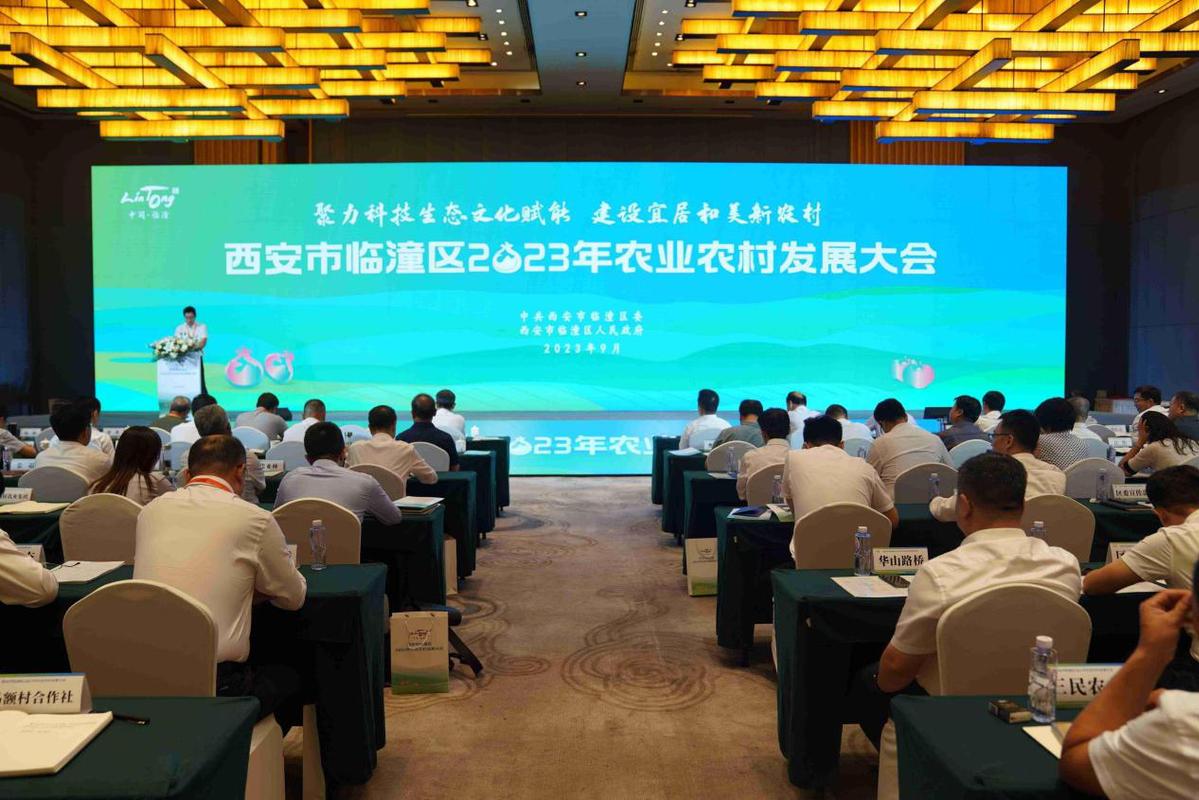 西安临潼区：聚力科技生态文化赋能建设宜居和美新农村(图1)