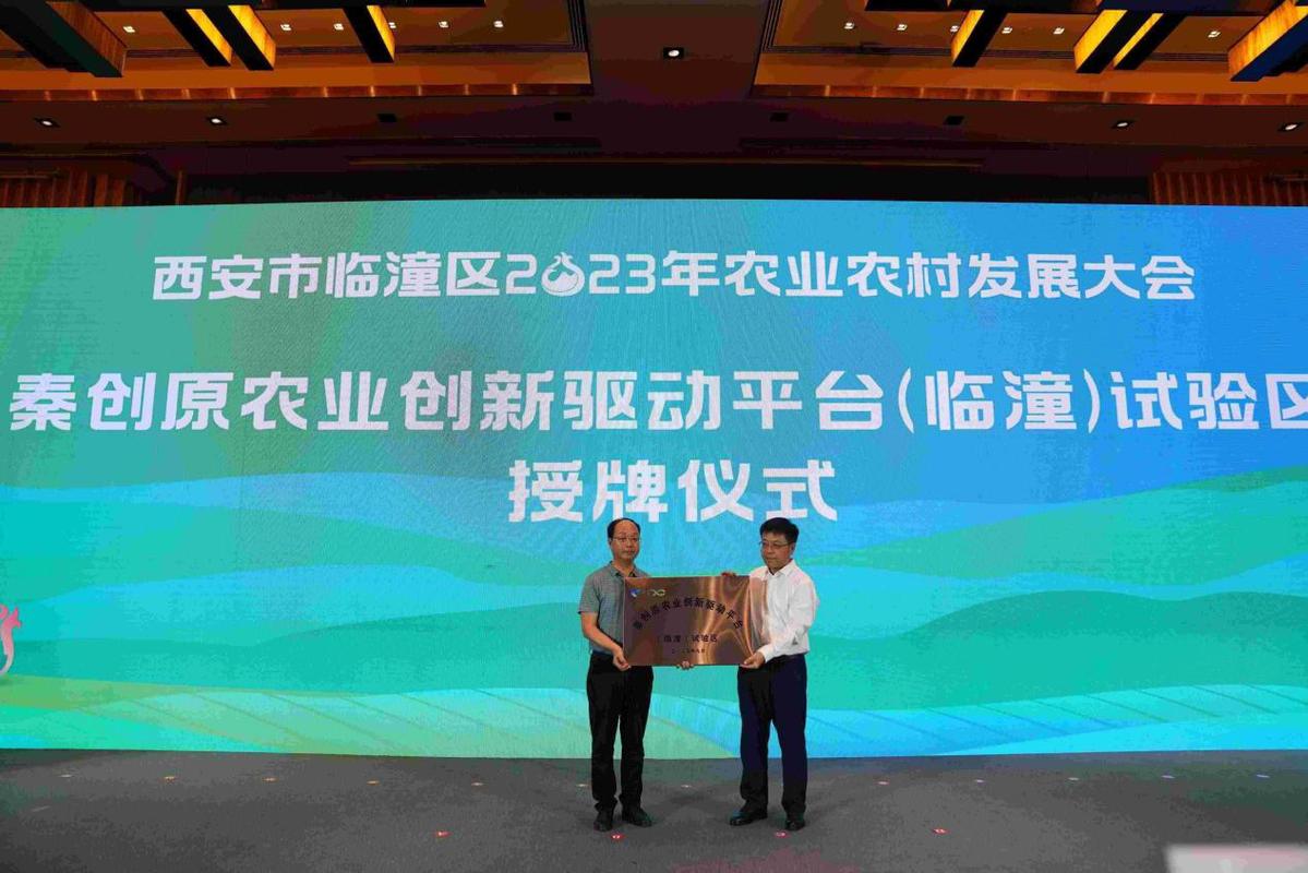 西安临潼区：聚力科技生态文化赋能建设宜居和美新农村(图2)