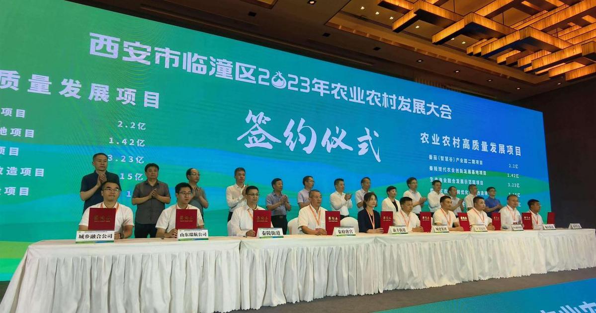 西安临潼区：聚力科技生态文化赋能建设宜居和美新农村(图4)