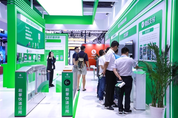 微信支付前沿科技亮相金融展刷掌生态圈日趋完善(图2)