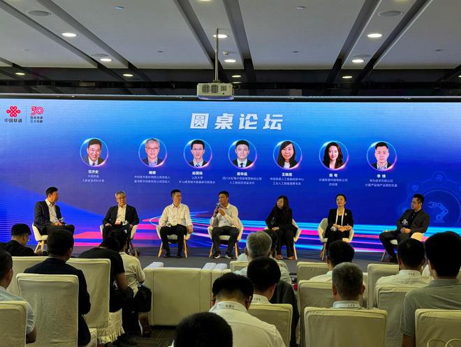聚智能产业生态谱数字转型新篇中国联通人工智能赋能新型工业化论坛在沪举行(图6)
