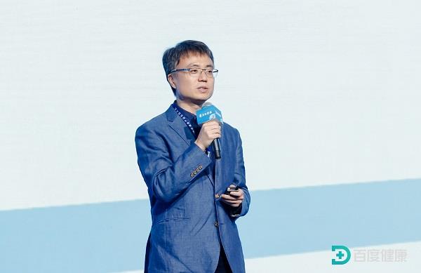 2024百度健康产业生态大会：大模型重构健康生态(图1)