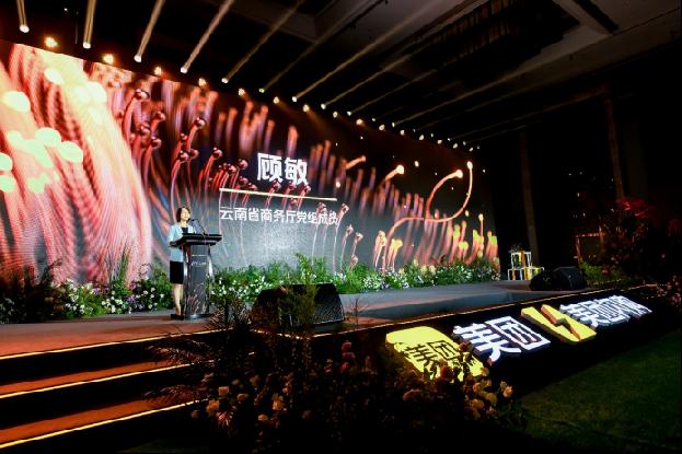即时零售优化鲜花消费生态美团闪购发布全产业链升级解决方案(图1)
