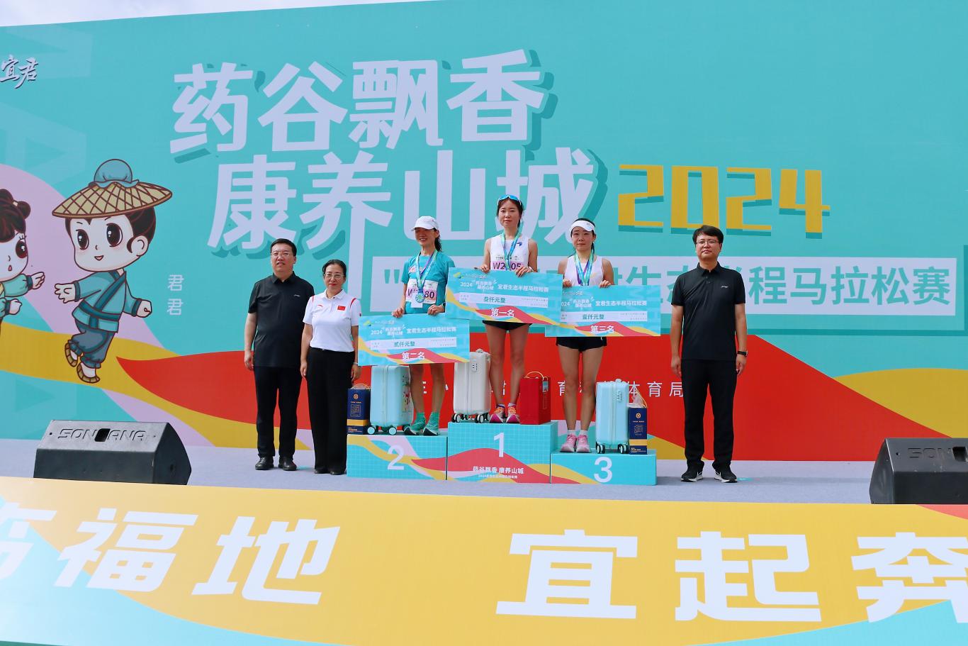 2024宜君“药谷飘香康养山城”生态半程马拉松赛火热开跑(图5)