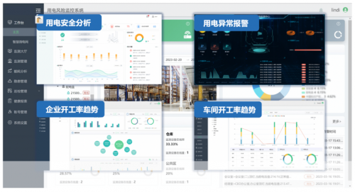 四川首个煤矿安全“保险+科技+服务”生态落地！中国人寿财险护航煤矿业行稳致远(图2)