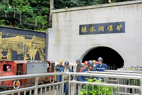 四川首个煤矿安全“保险+科技+服务”生态落地！中国人寿财险护航煤矿业行稳致远(图1)