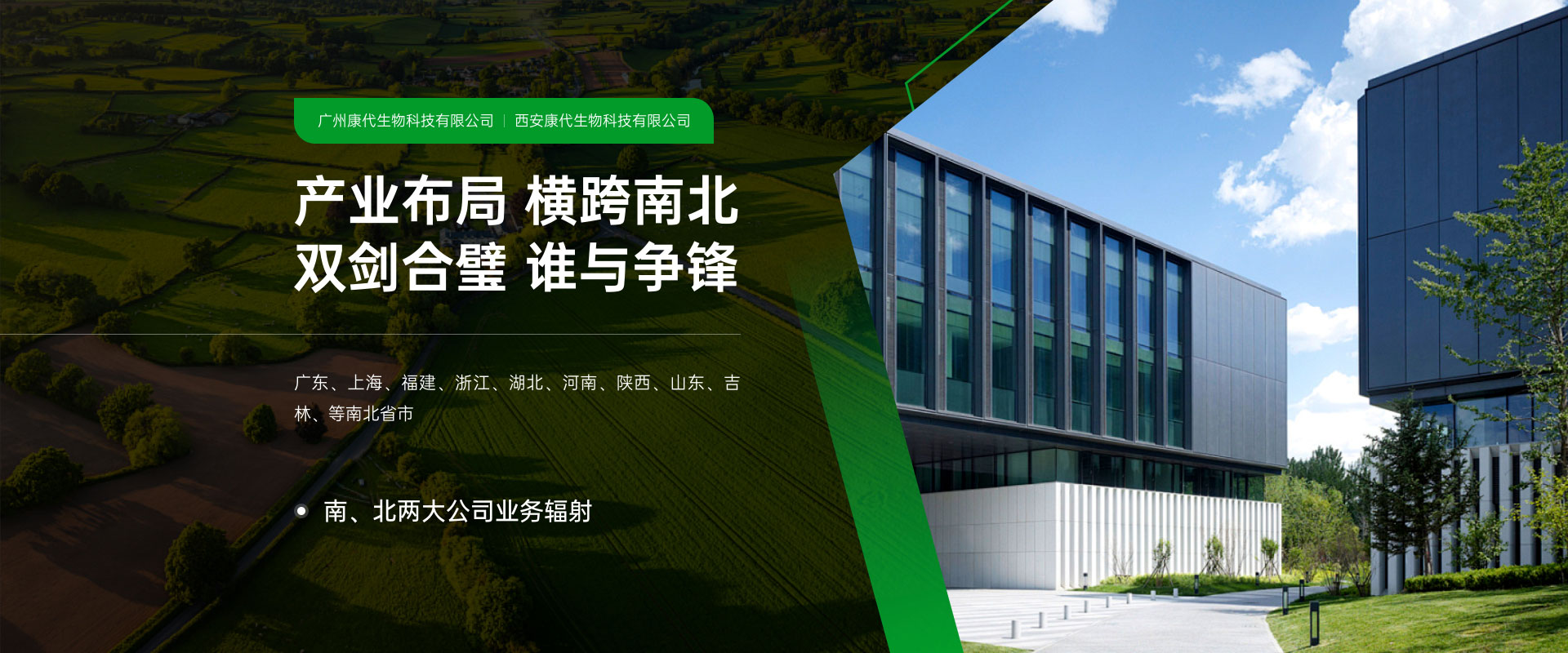 康代菌：科技赋能生态农业打造生态养殖智慧选择(图2)