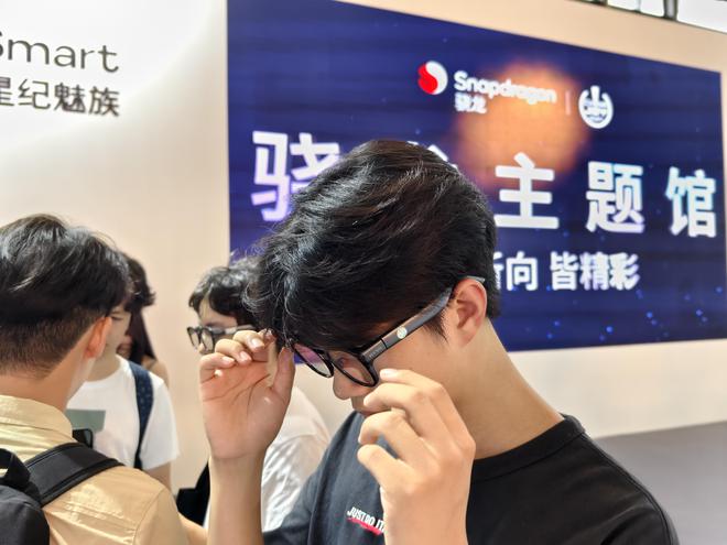这届ChinaJoy星纪魅族来了一场「AI生态」秀(图4)