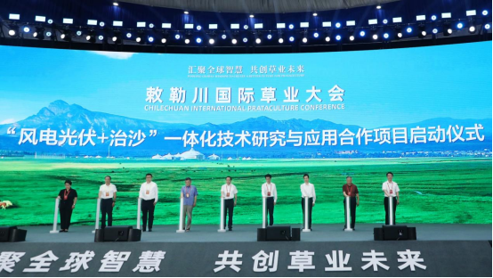 种业科技助力“三北”攻坚：蒙草生态近期中标项目总额达676亿元(图1)