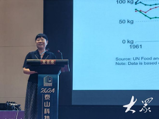 农业重大成果如何赋能黄河流域高质量发展？泰山科技论坛找答案(图2)