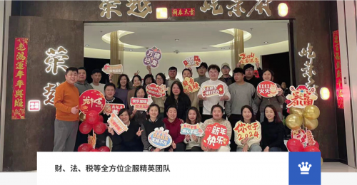 上海玩在一企企业发展有限公司：重塑企业服务生态助力中小破浪前行(图2)