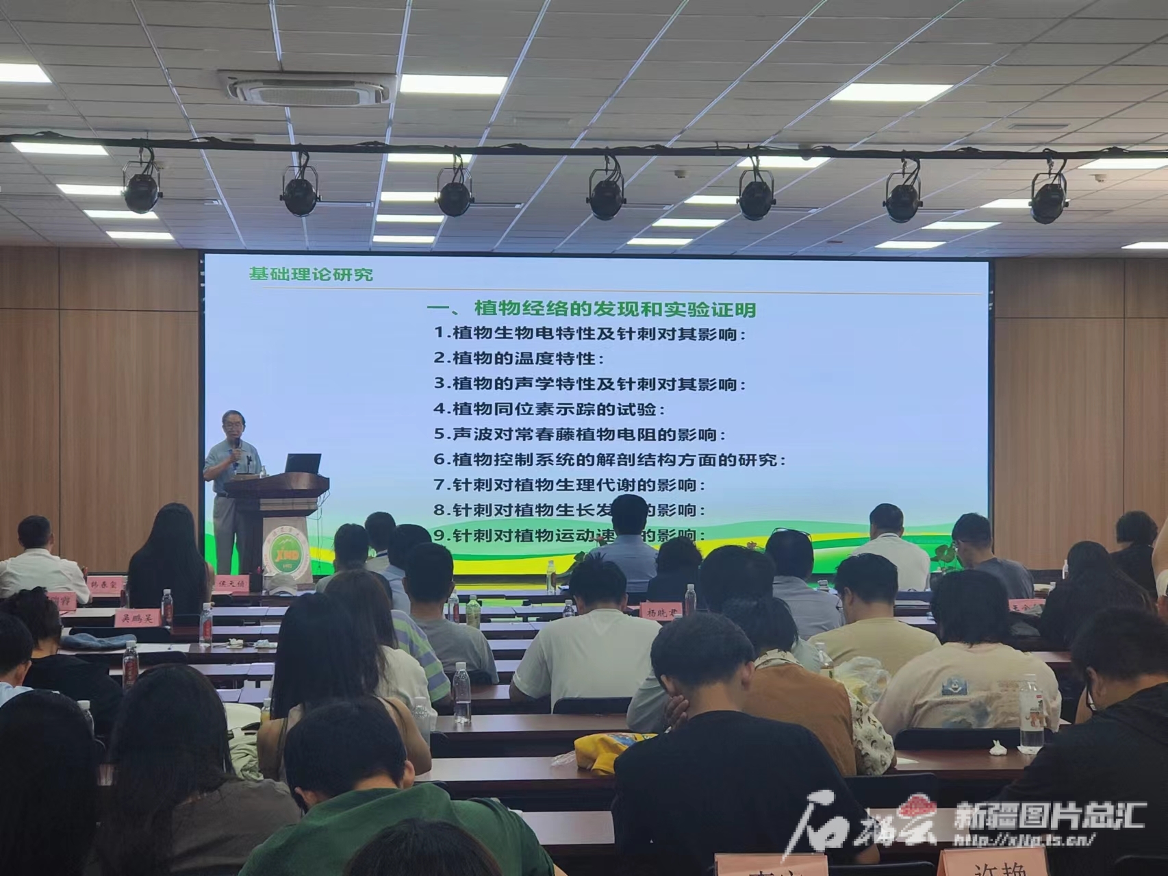 院士专家走进高校献计新疆生态健康(图2)