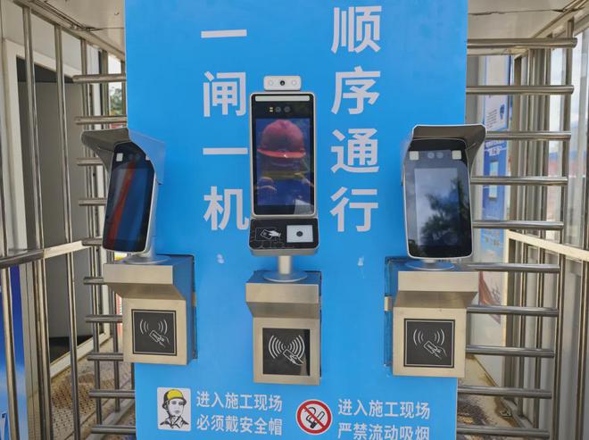 深圳建筑产业生态智谷总部基地智慧工地黑科技赋能项目打造标杆(图4)