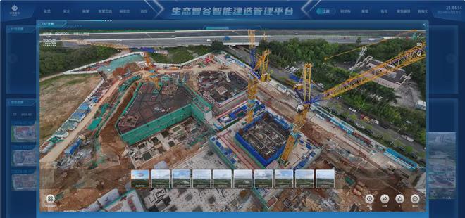 深圳建筑产业生态智谷总部基地智慧工地黑科技赋能项目打造标杆(图3)