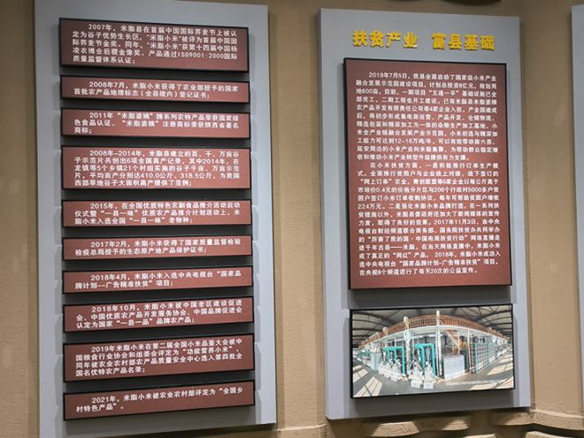 红潮涌动青春岸共织时代辉煌篇党史学习教育实践团走进高西沟水土保持生态治理展览馆(图2)
