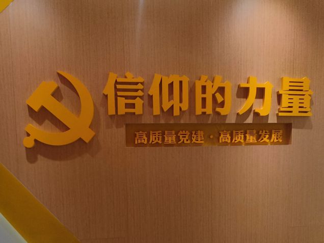 红潮涌动青春岸共织时代辉煌篇党史学习教育实践团走进高西沟水土保持生态治理展览馆(图10)