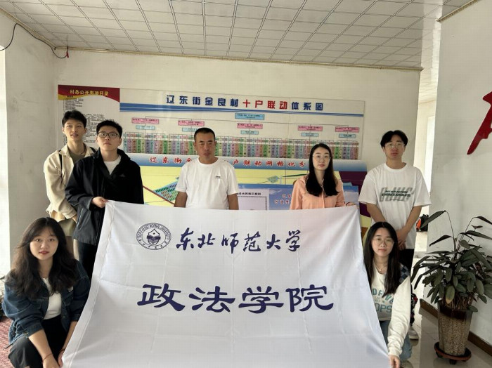 东师青年三下乡：点亮双辽绿色农业新未来(图1)