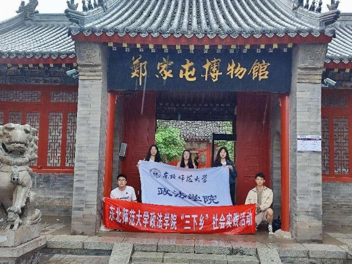 东师青年三下乡：点亮双辽绿色农业新未来(图4)
