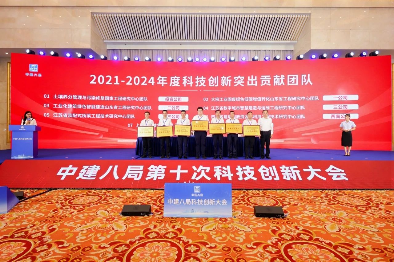 科技创新聚焦绿色低碳筑梦大美生态(图4)