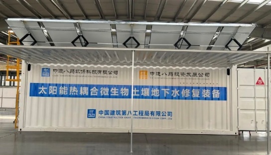 科技创新聚焦绿色低碳筑梦大美生态(图6)
