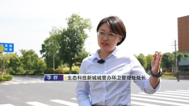 生态科技新城：优化路网建设让城市“经脉”更畅通(图6)