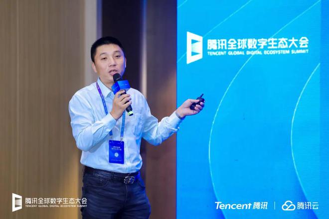 尚航科技受邀出席腾讯全球数字生态大会并重磅发布云智算中心共建计划(图1)