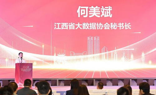芯科技共飞腾信息技术应用创新论坛暨飞腾生态赋能会议2024江西站圆满举行(图3)