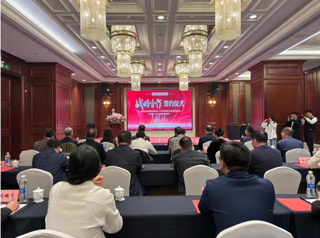晟茂农业与东营市思田汇农业科技战略合作签约仪式成功举行(图1)