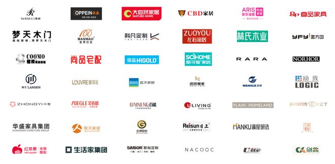 杰诺科技受邀出席金蝶云•苍穹生态合作伙伴大会(图4)