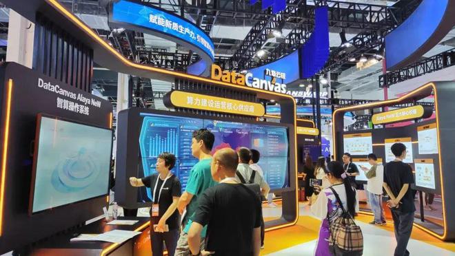 造AI产业生态“圈”梁溪科技城不止有速度(图1)