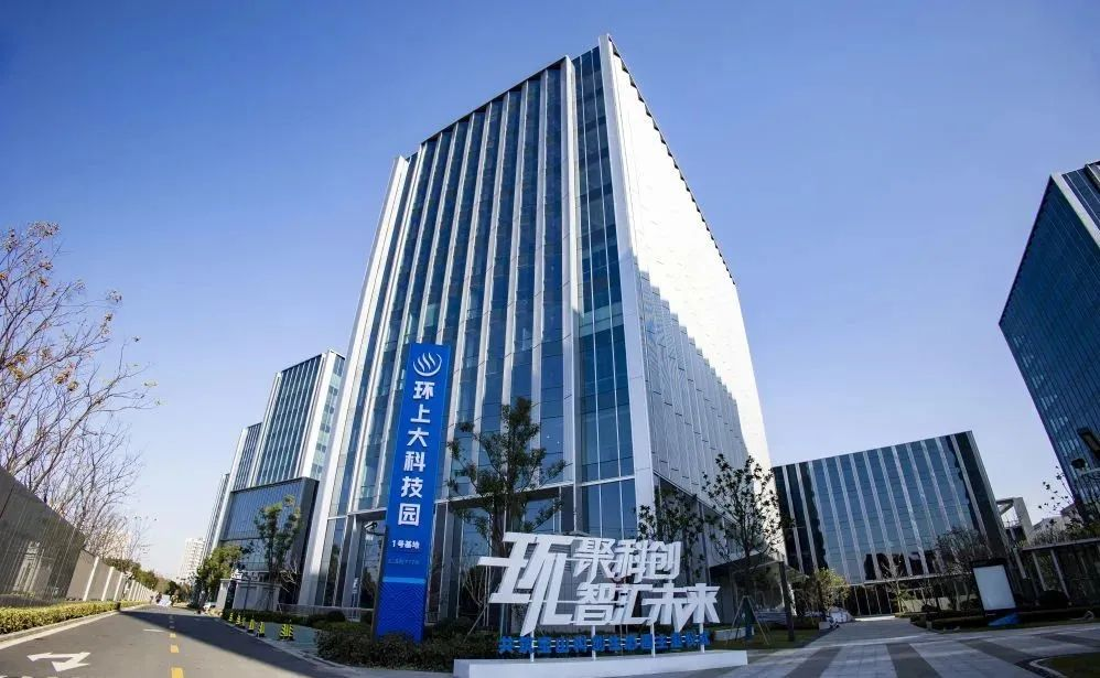 全力打造未来产业新高地！2023年宝山科创生态圈建设大会举行(图5)