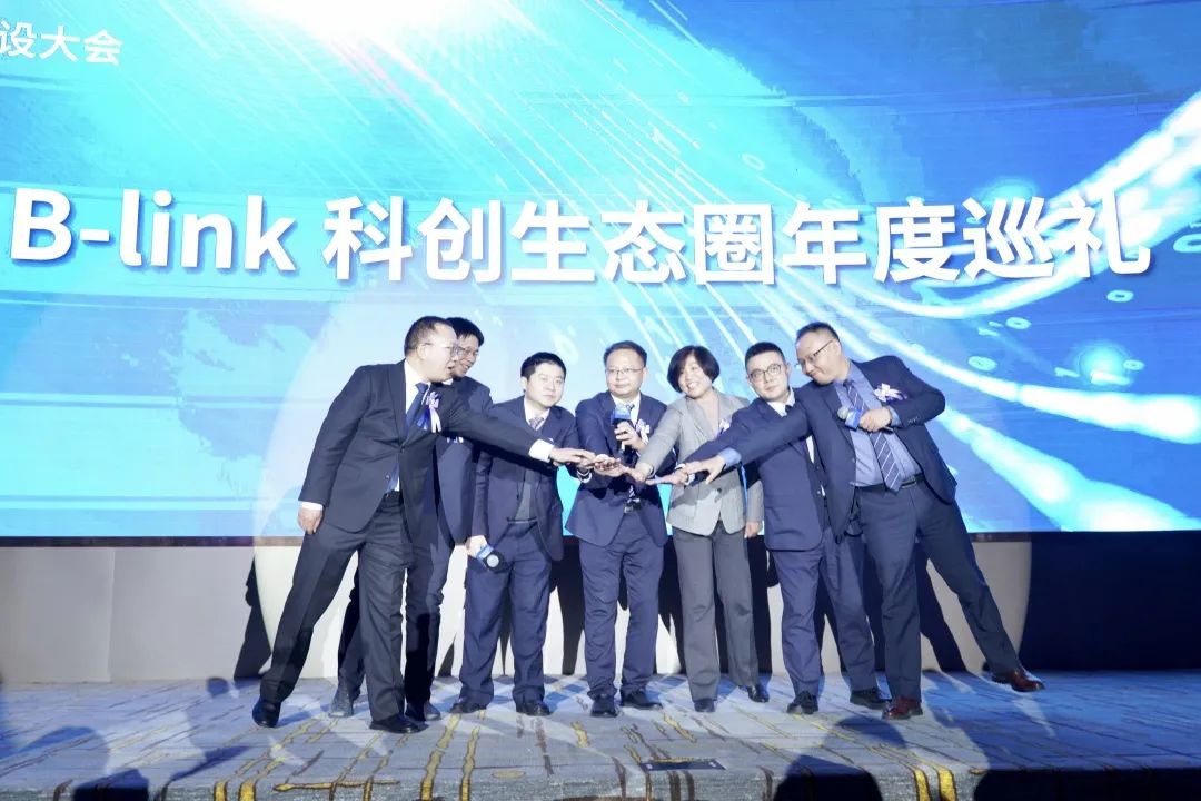 全力打造未来产业新高地！2023年宝山科创生态圈建设大会举行(图11)