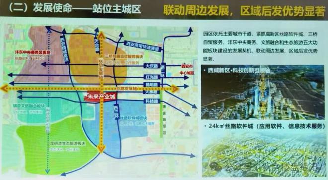 科技路金茂府丨科技路金茂府售楼处网站-营销中心-楼盘百科!(图6)